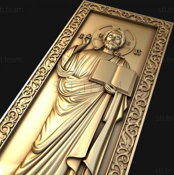 3D model Jesus Christ (STL)